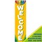 Eureka Crayola Welcome Vertical Banner, 6PK 849345 - alternate 3